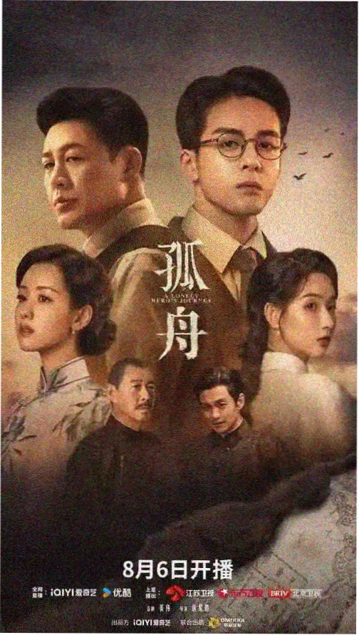 春潮将至 都市剧更新
