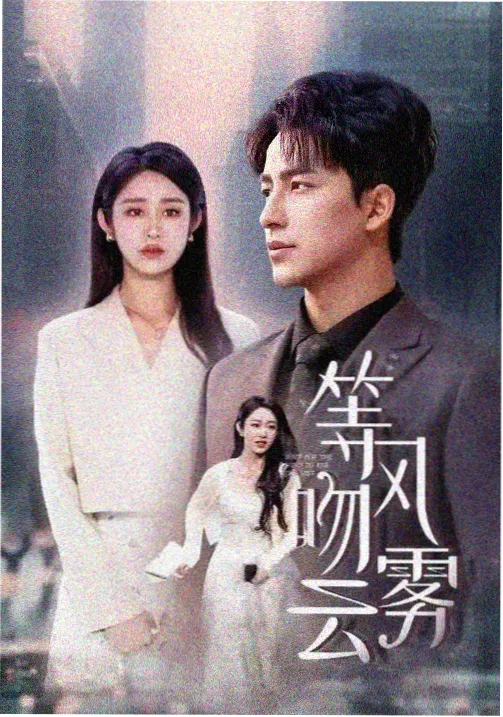 北纬四十度 纪实剧集更新