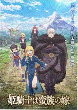 雾隐剑歌 国风武侠动画
